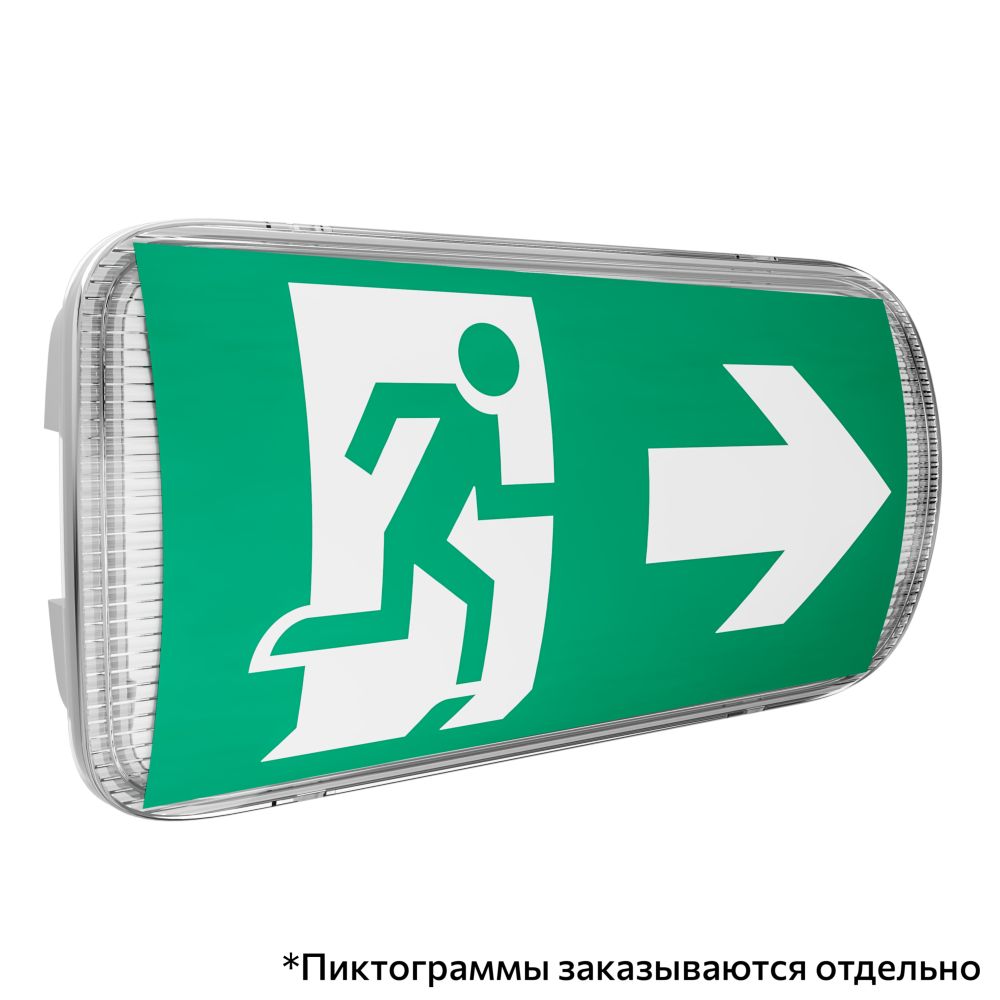 Световые аварийные указатели